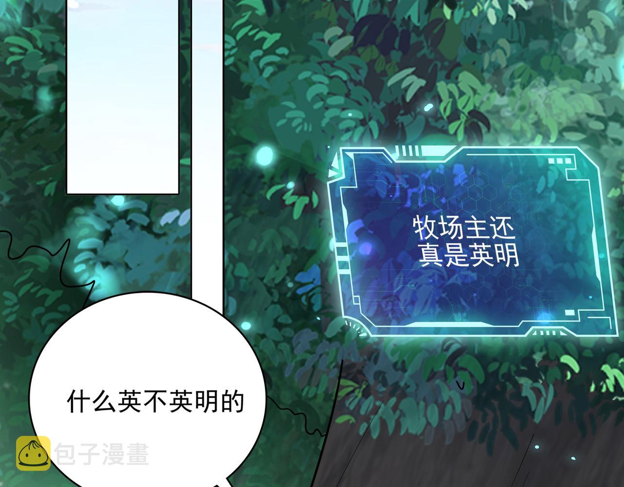 第12话 药剂小考！124