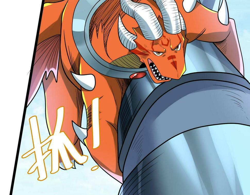 第44话 龙神角斗场63
