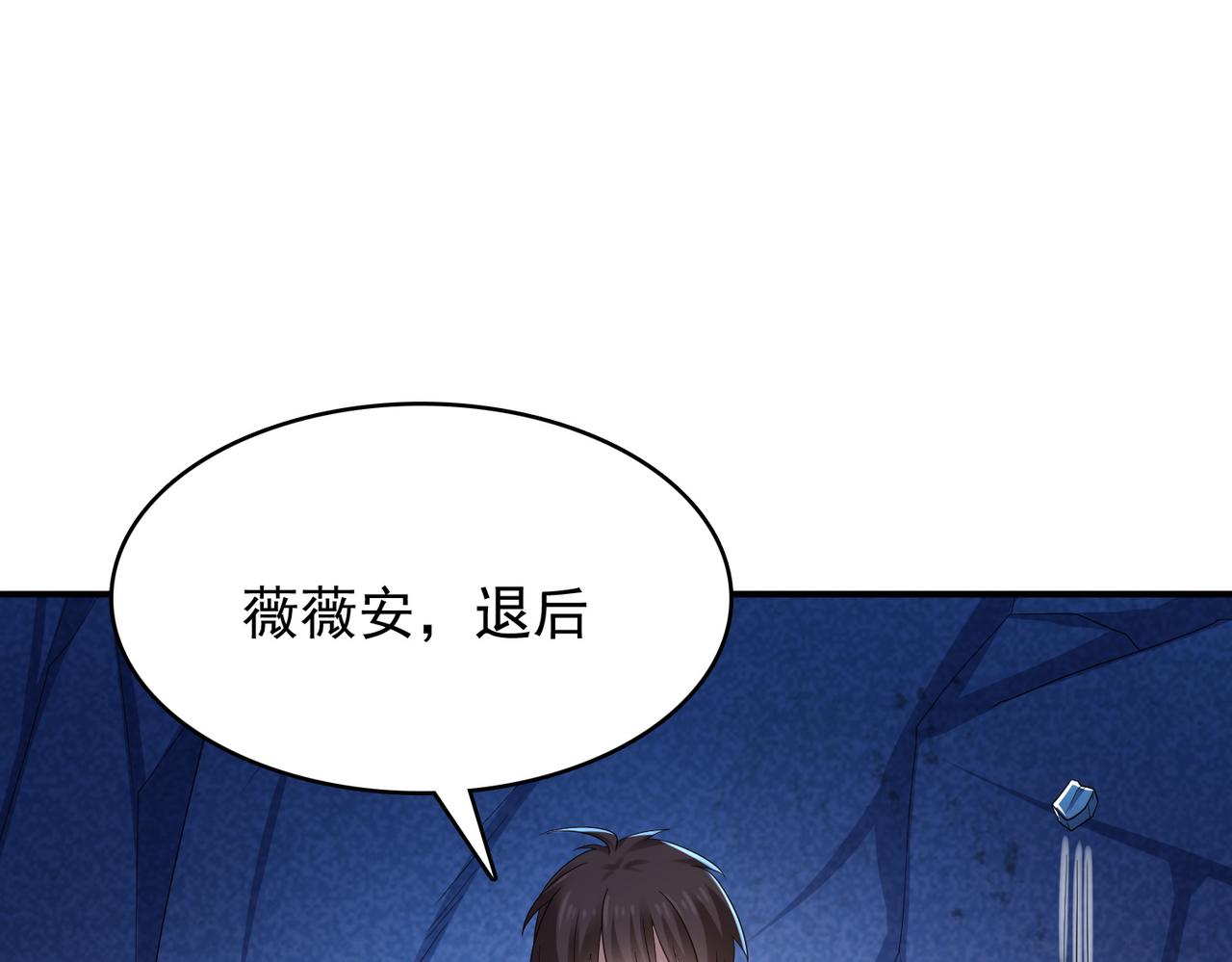 第16话 又被女孩子救了呢99