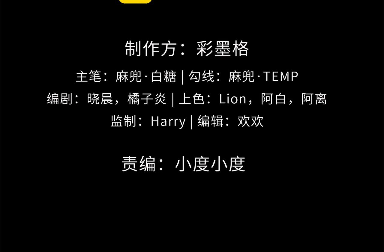 第21话 教科书级的魔法对决3