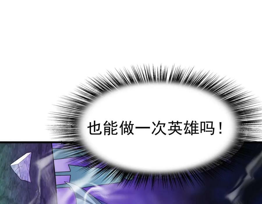 第46话 亡灵法师的侵袭107