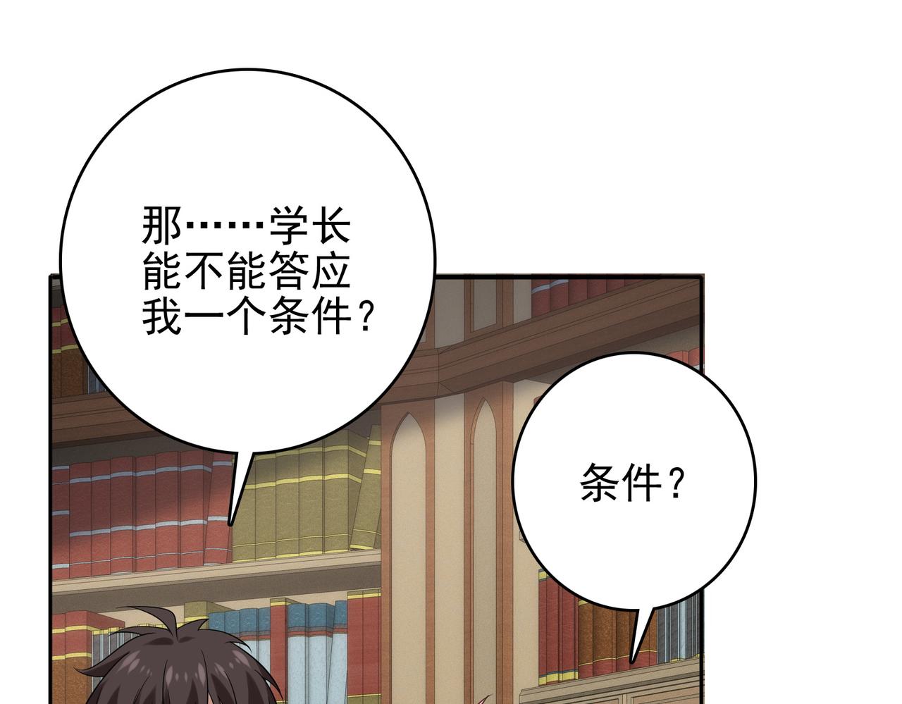 第37话 冰与火的怒吼25