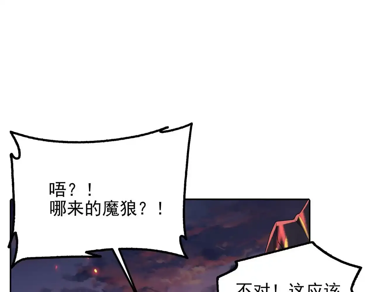 第24话 最后的机会43