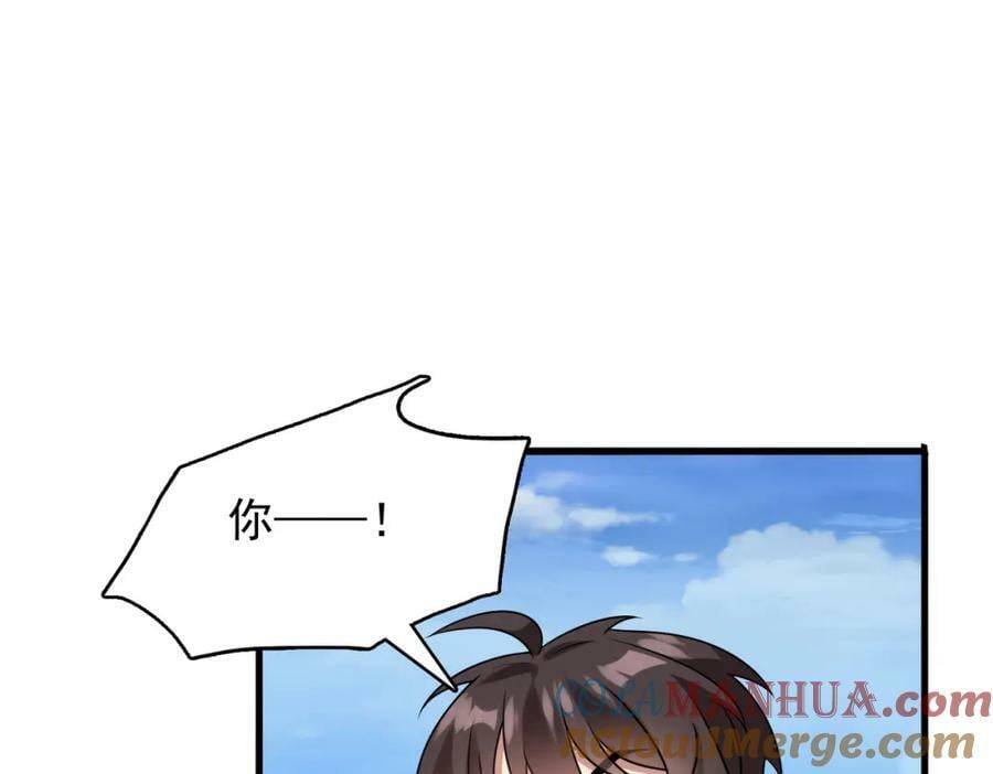 第一季完结话：伙伴4