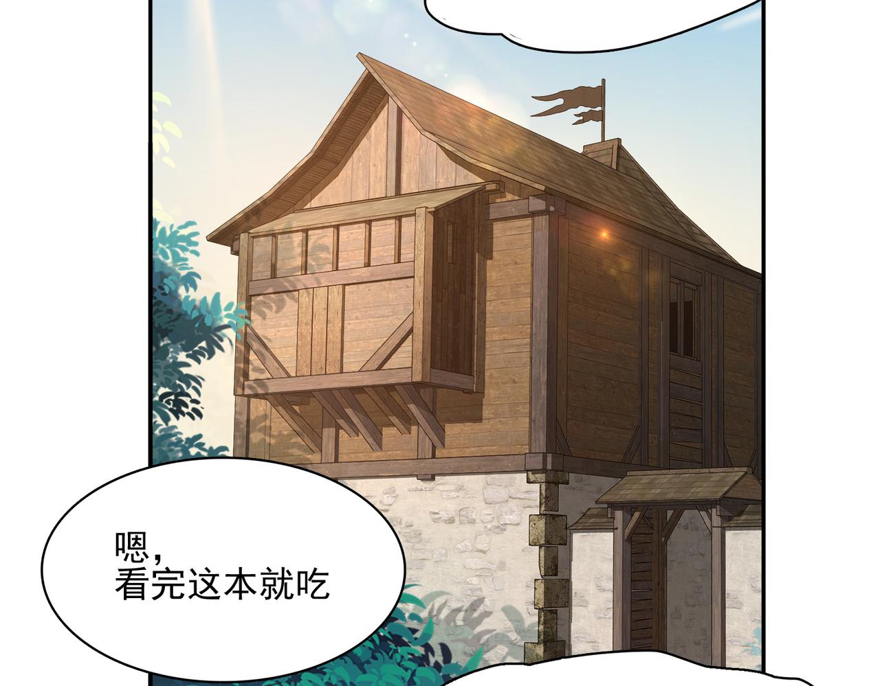 第11话 书中自有黄金屋87