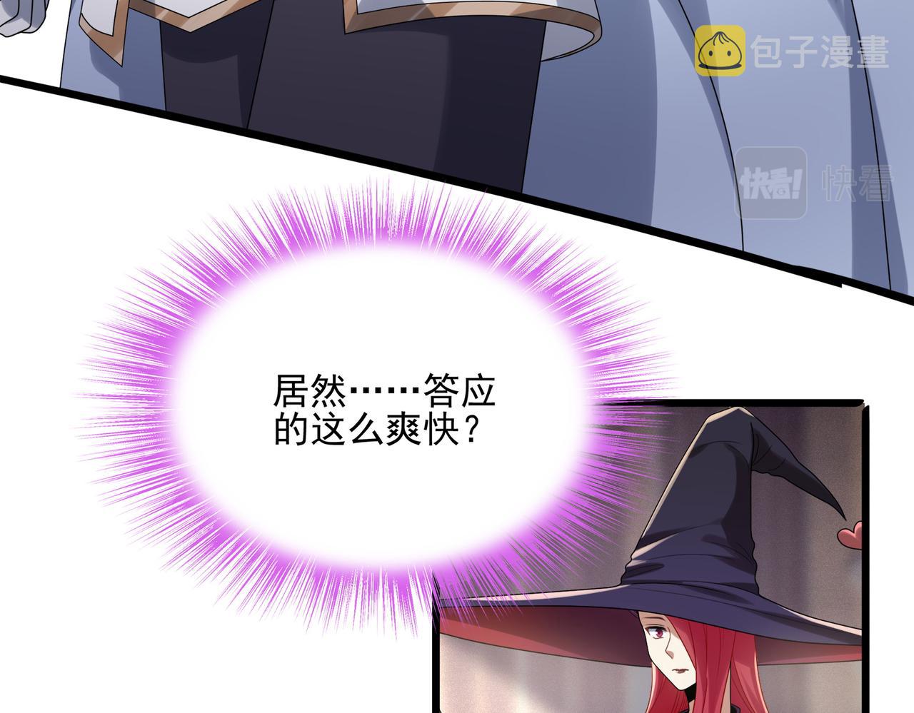 第12话 药剂小考！58