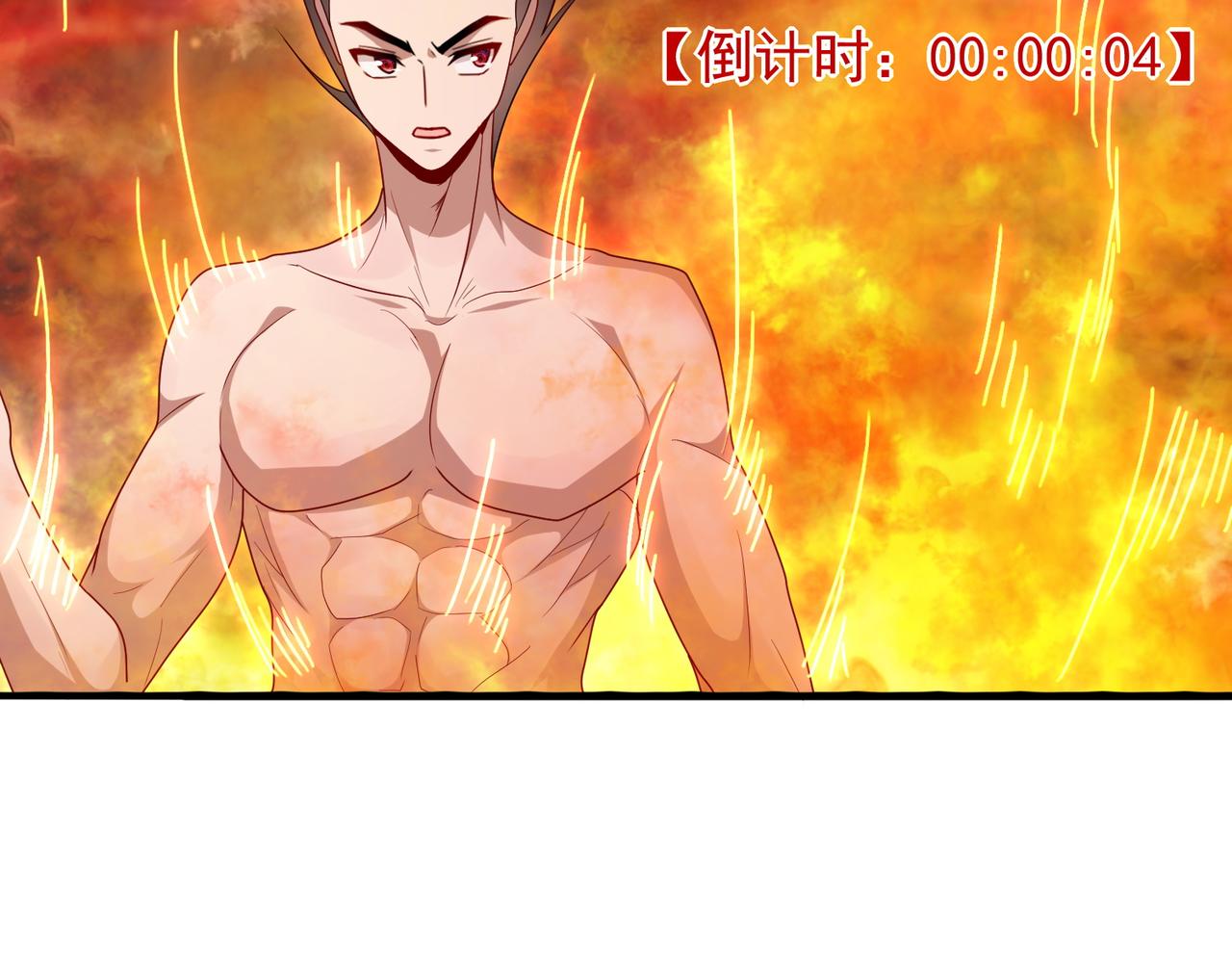 第25话 火山奇遇75