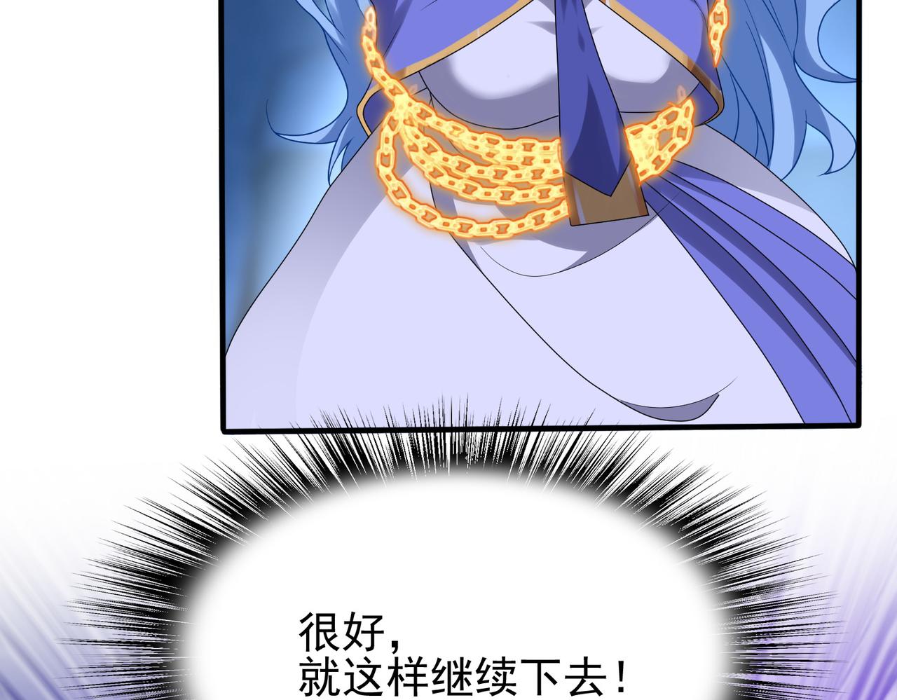 第15话 绝处逢生37