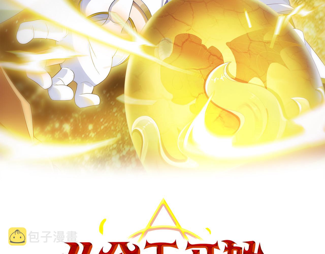 第28话 来吧，塞刃！1