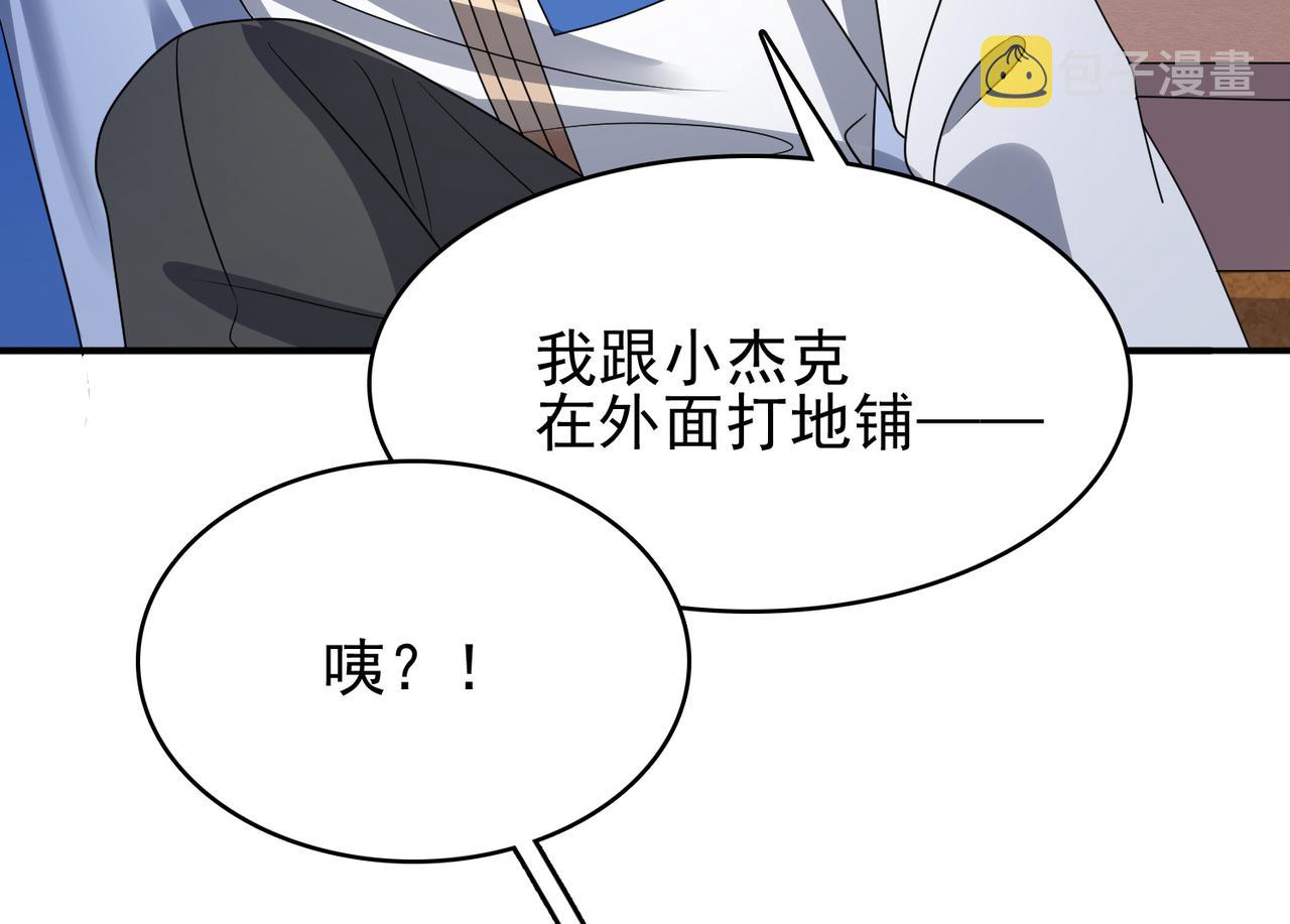 第8话 精灵之森的少女132