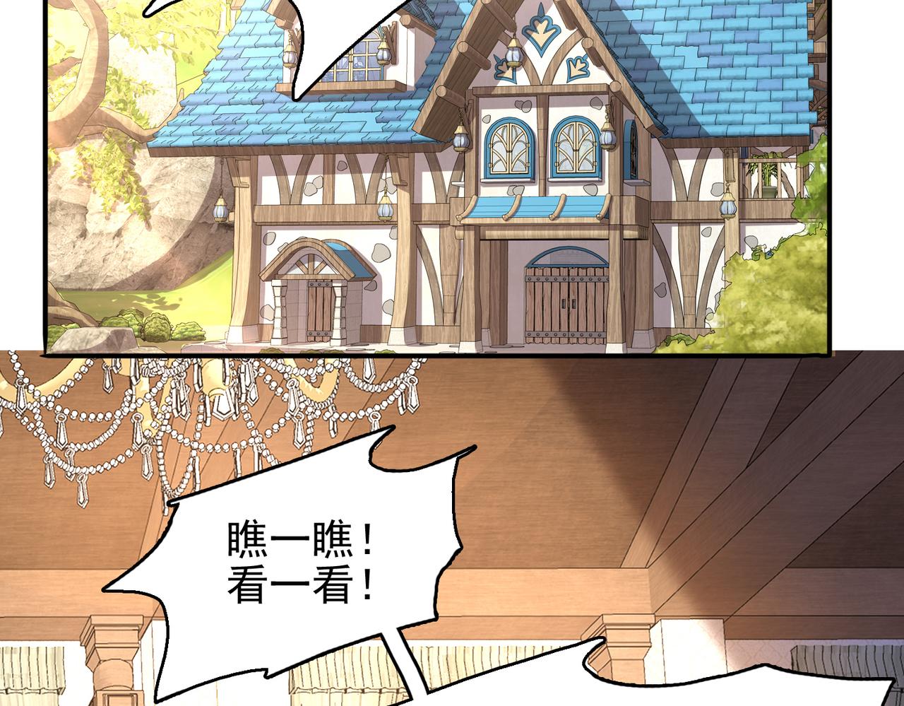 第37话 冰与火的怒吼108