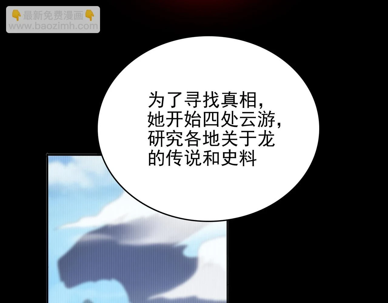 第42话 推理失误26