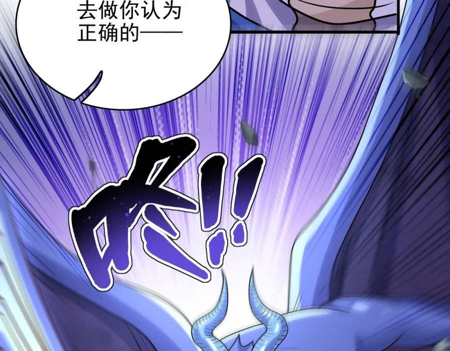 第一季完结话：伙伴30