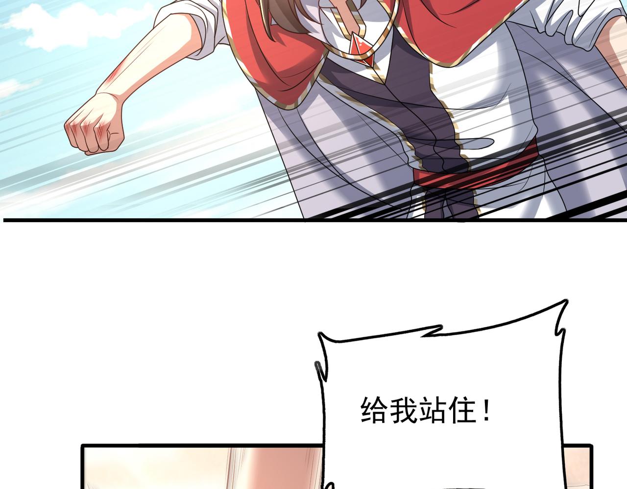 第27话 这才是小队！116