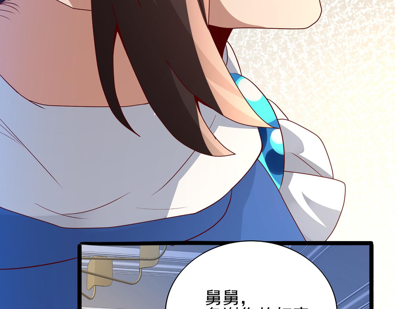 第1话 无法觉醒的少年119