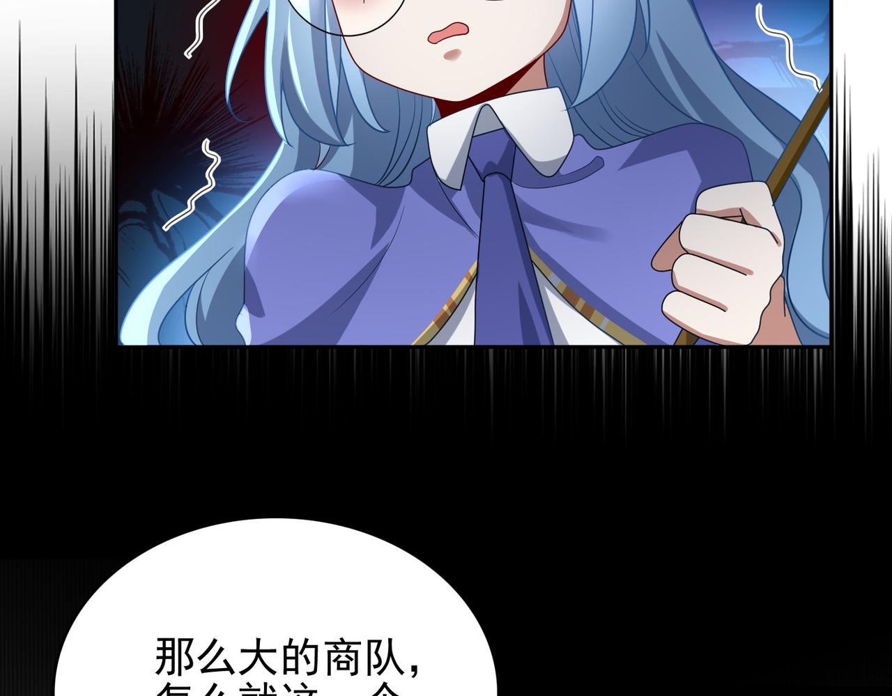 第17话 死战魔狼王！55