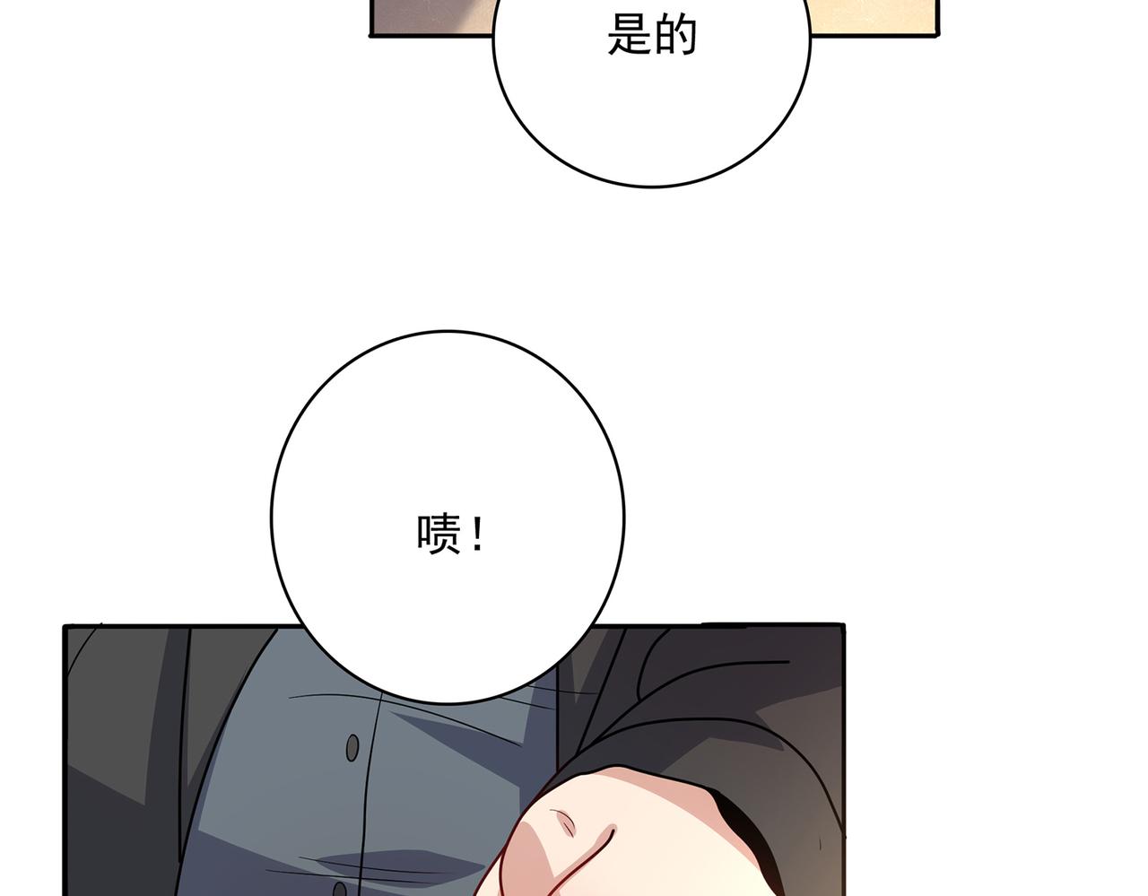 第10话 初次任务发布65