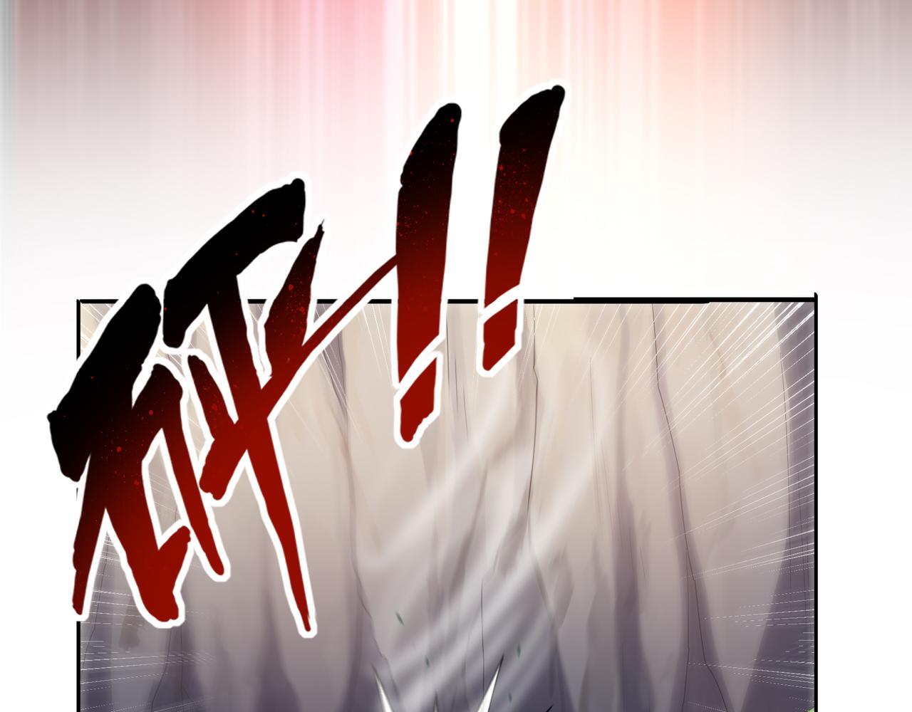 第29话 失控的试练塔26