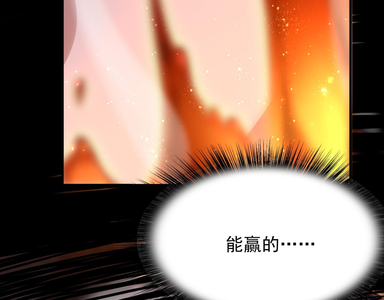 第25话 火山奇遇45