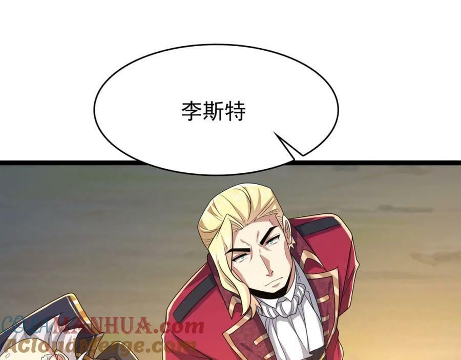 第48话 正面交锋132