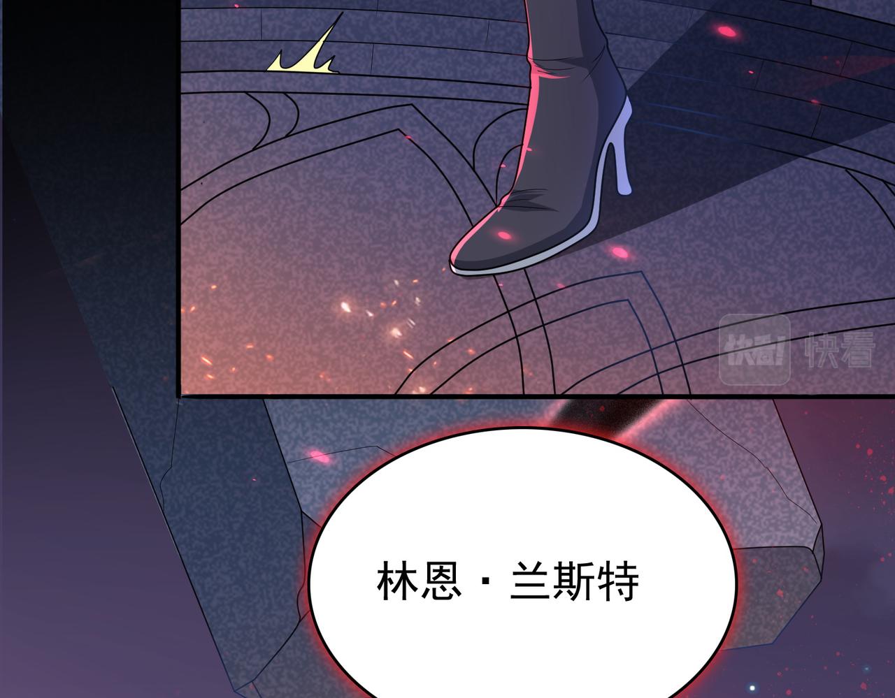 第13话 告白？！104