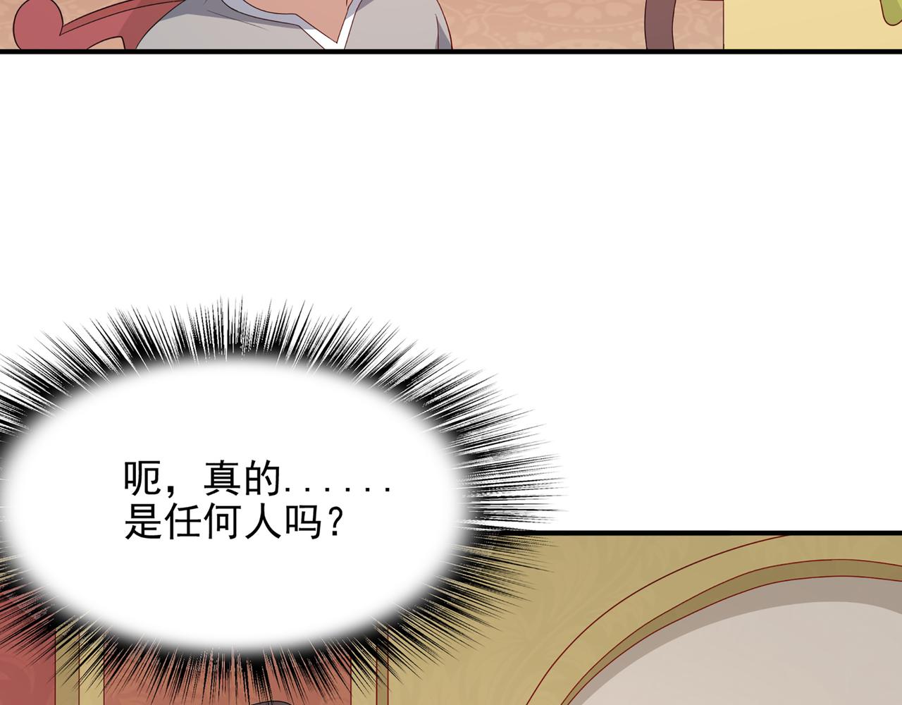 第1话 无法觉醒的少年14