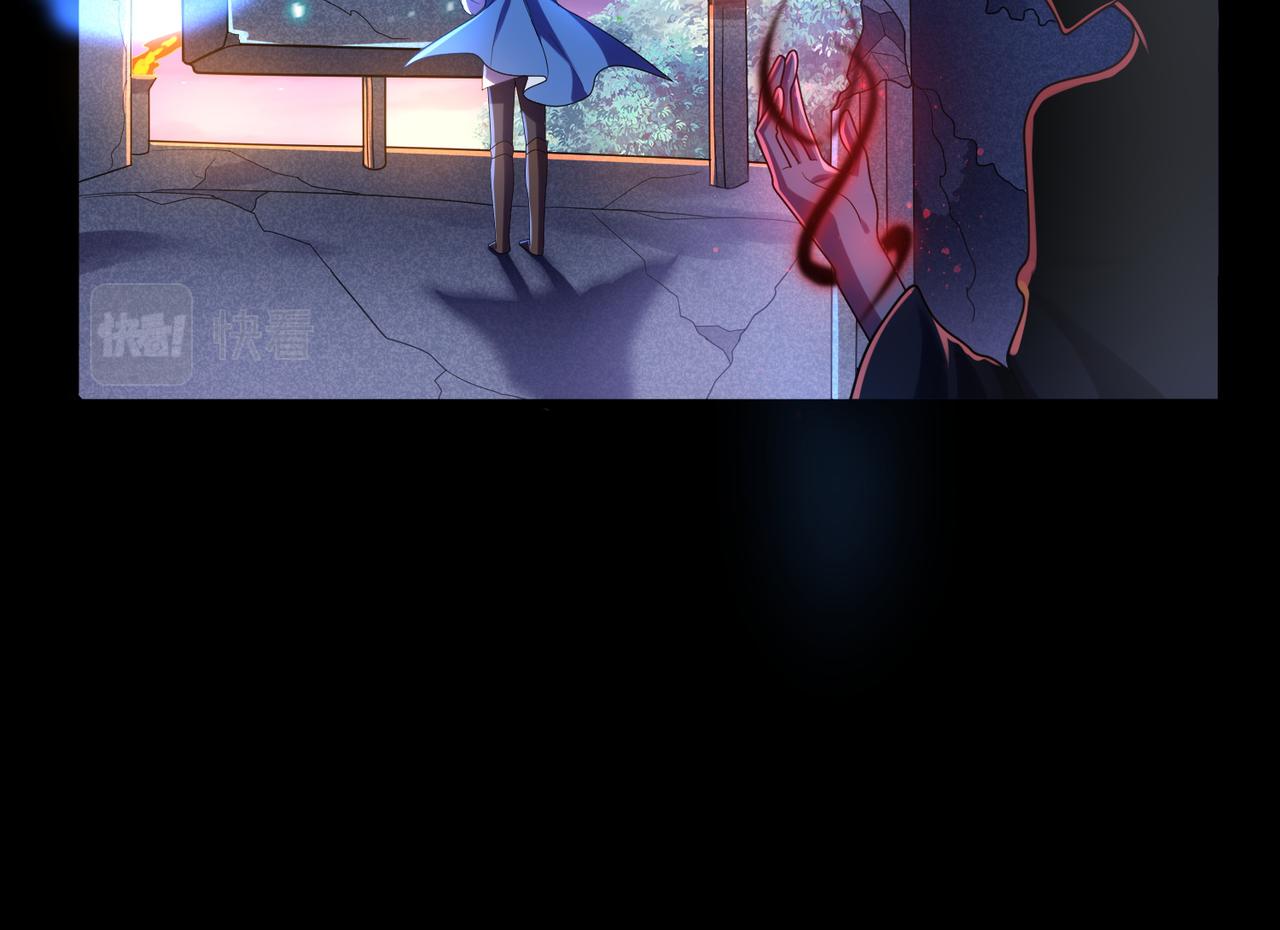 第13话 告白？！90