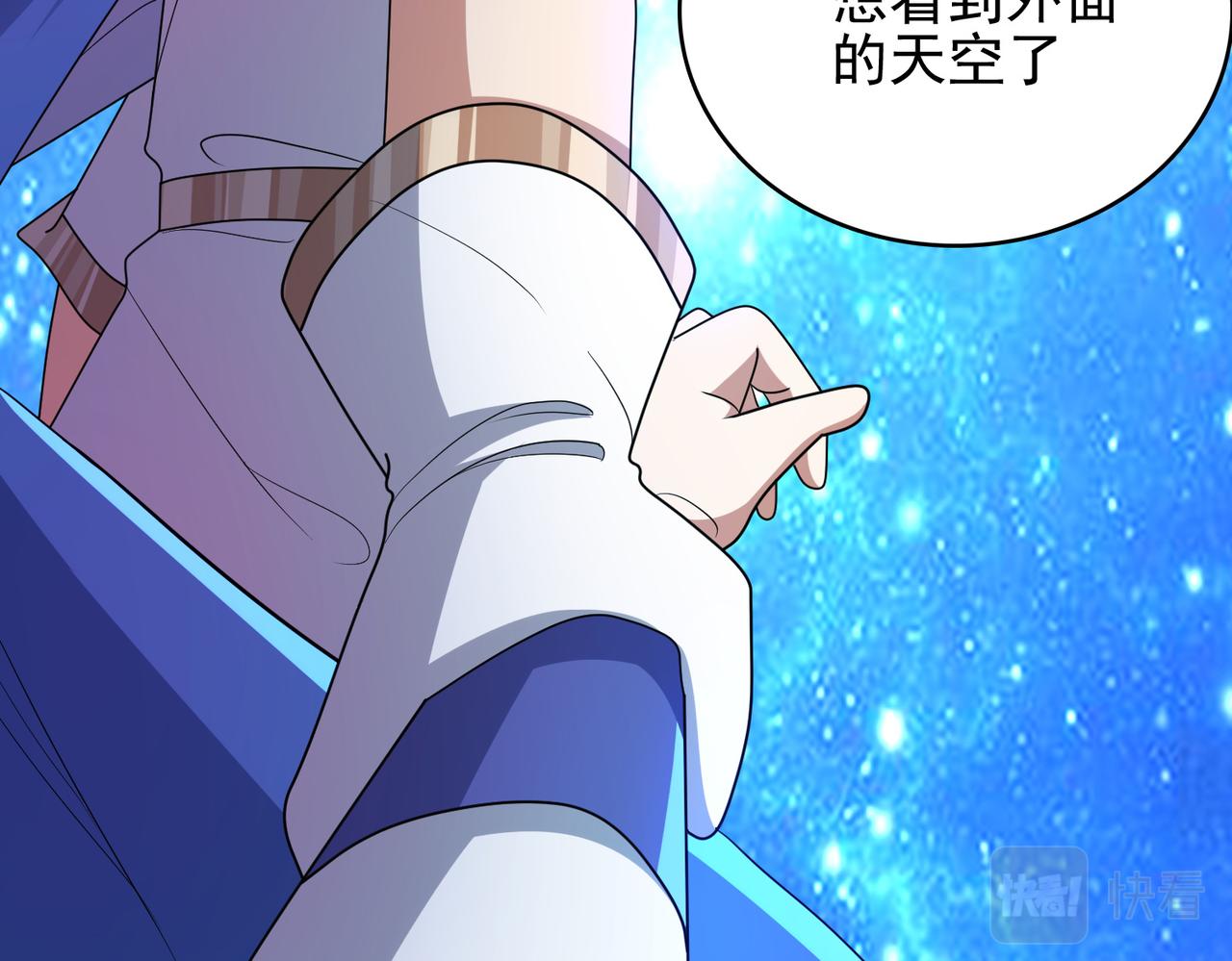 第18话 通关！60