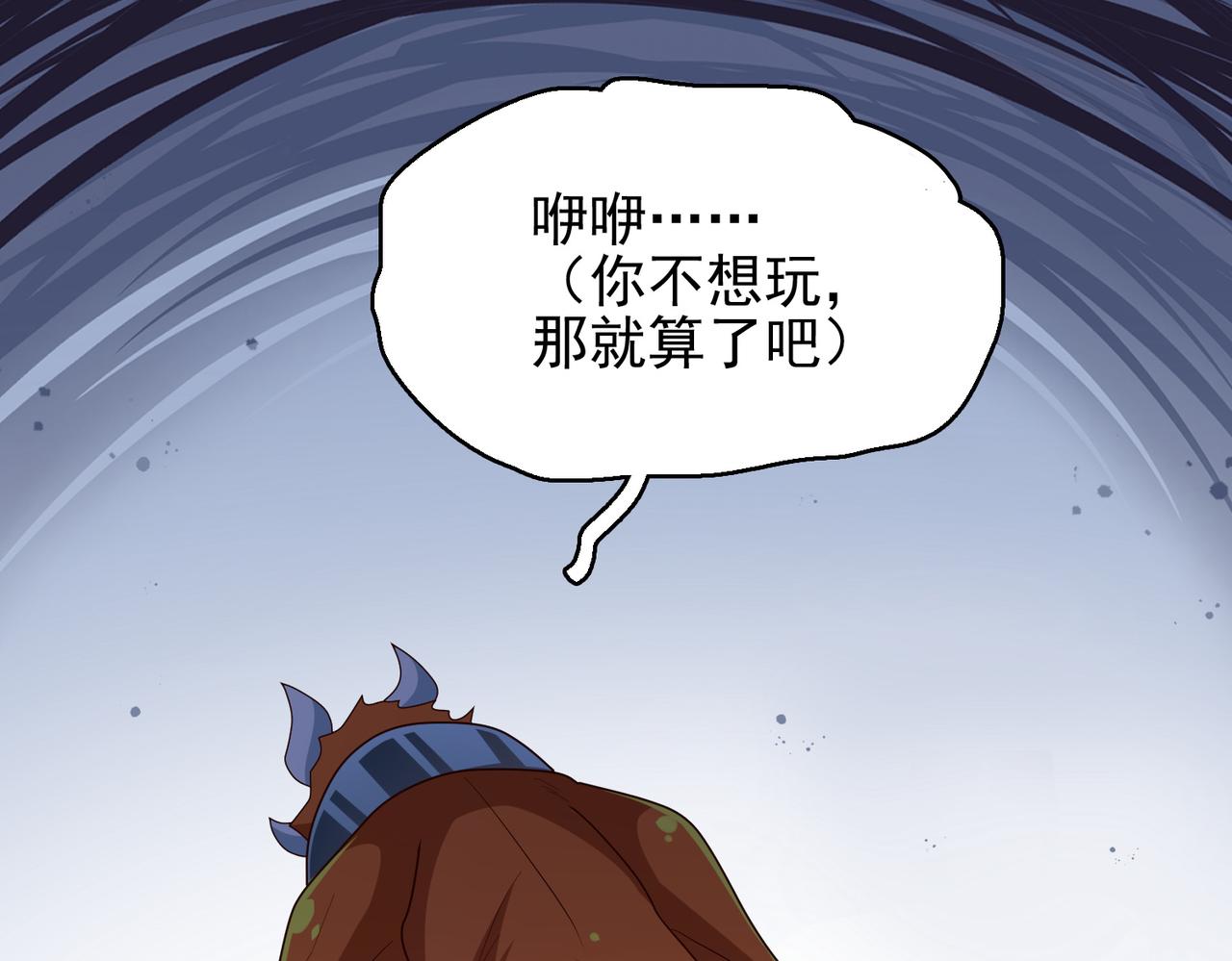 第19话 龙的训练场61