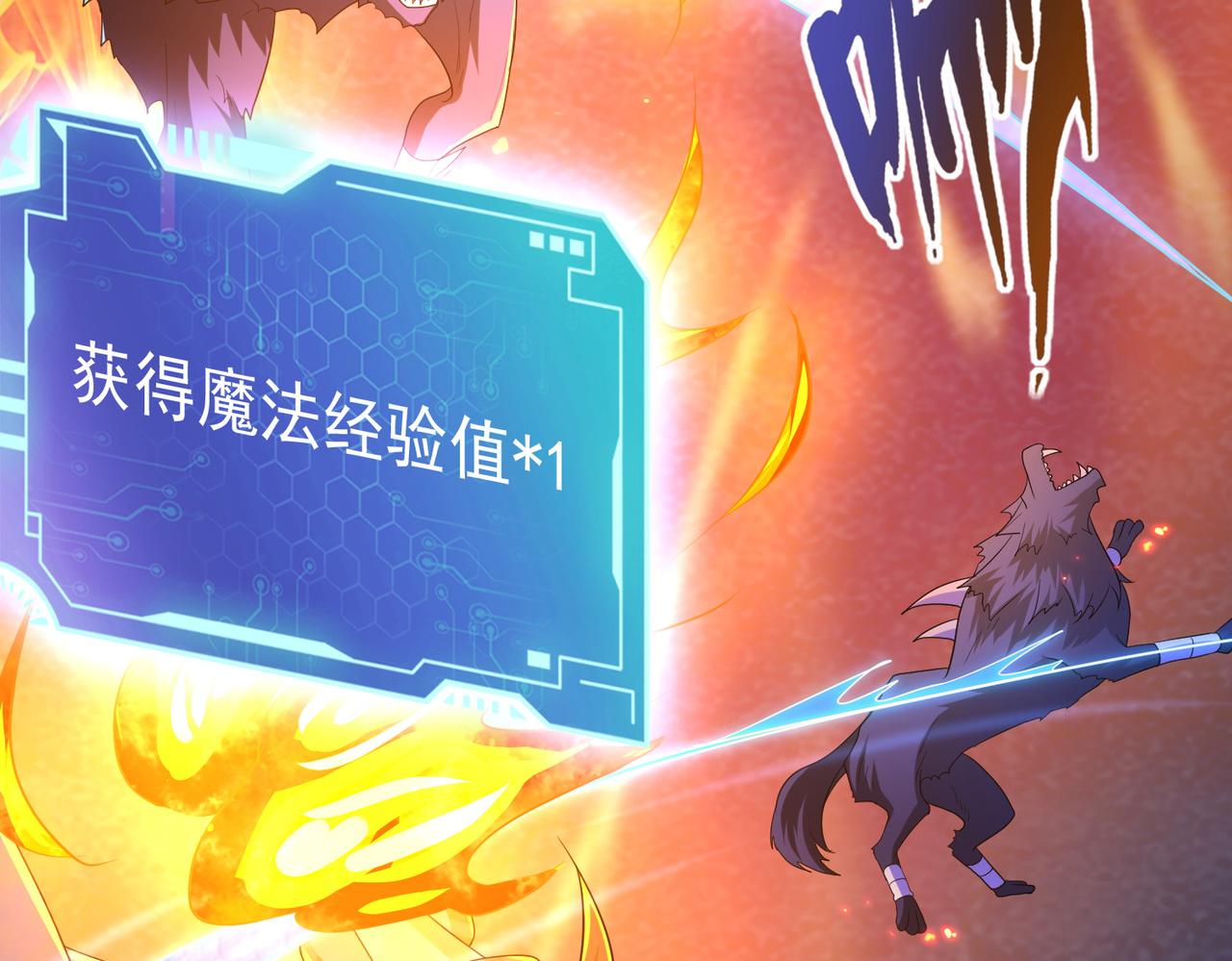 第15话 绝处逢生106