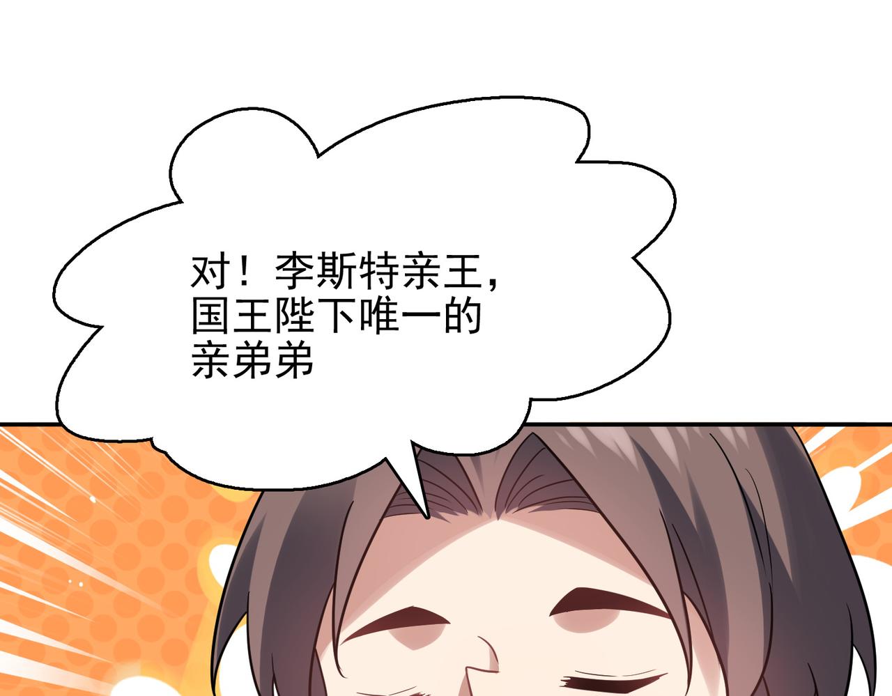 第36话 合作50