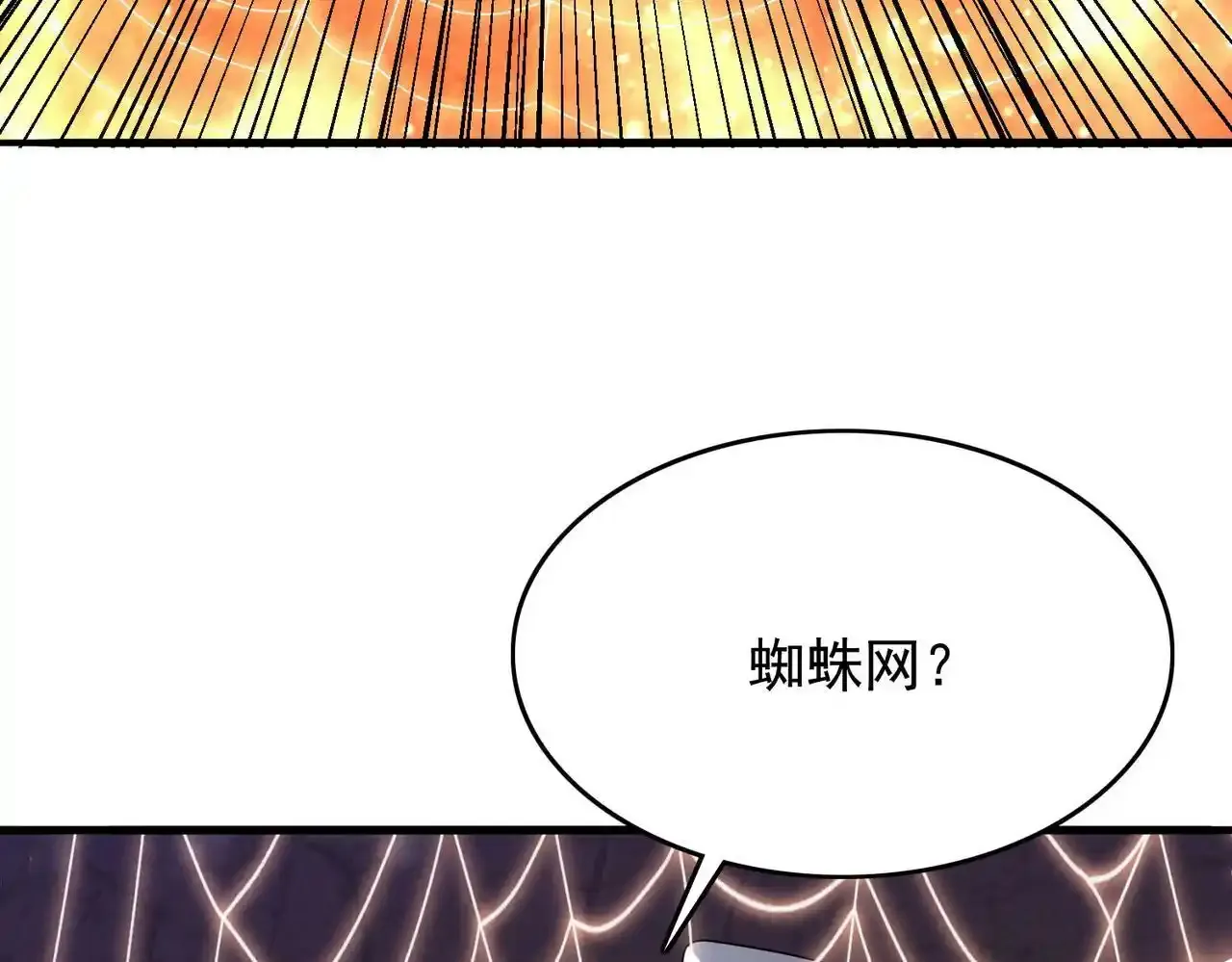 第24话 最后的机会112