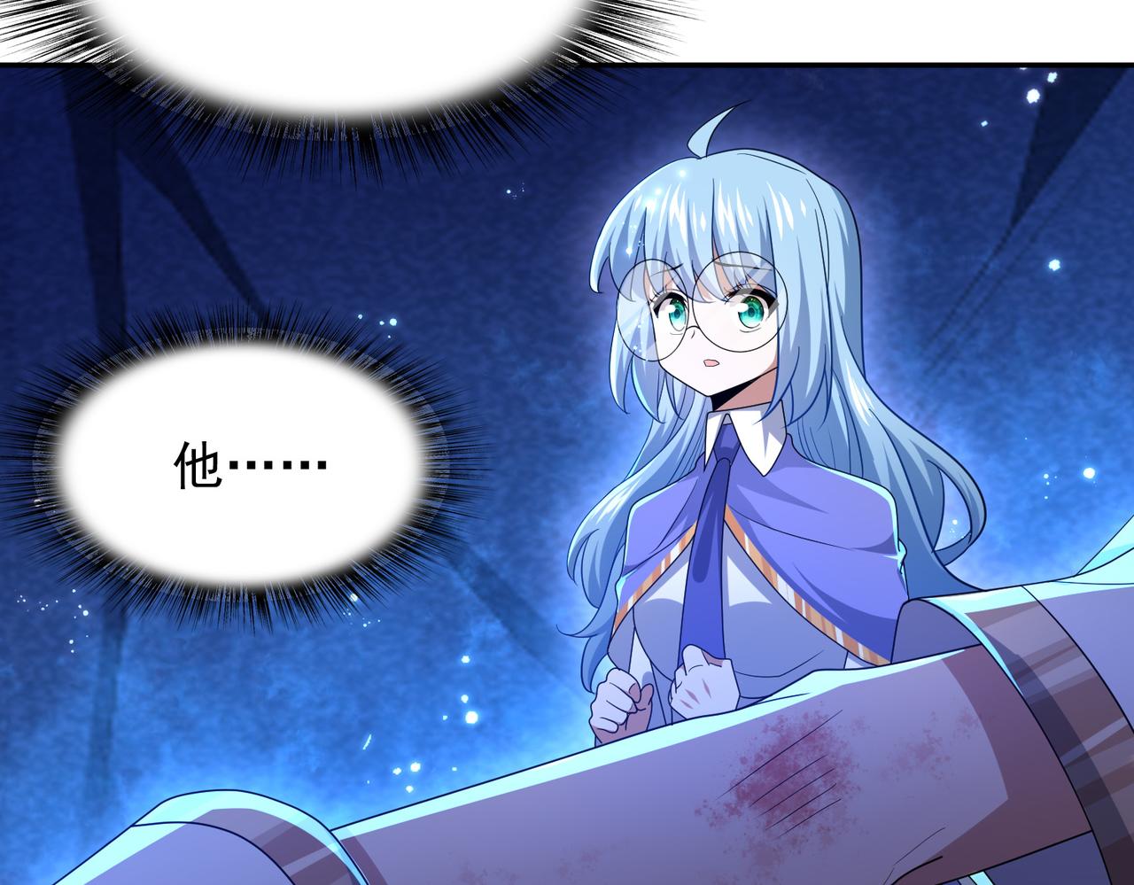 第18话 通关！45