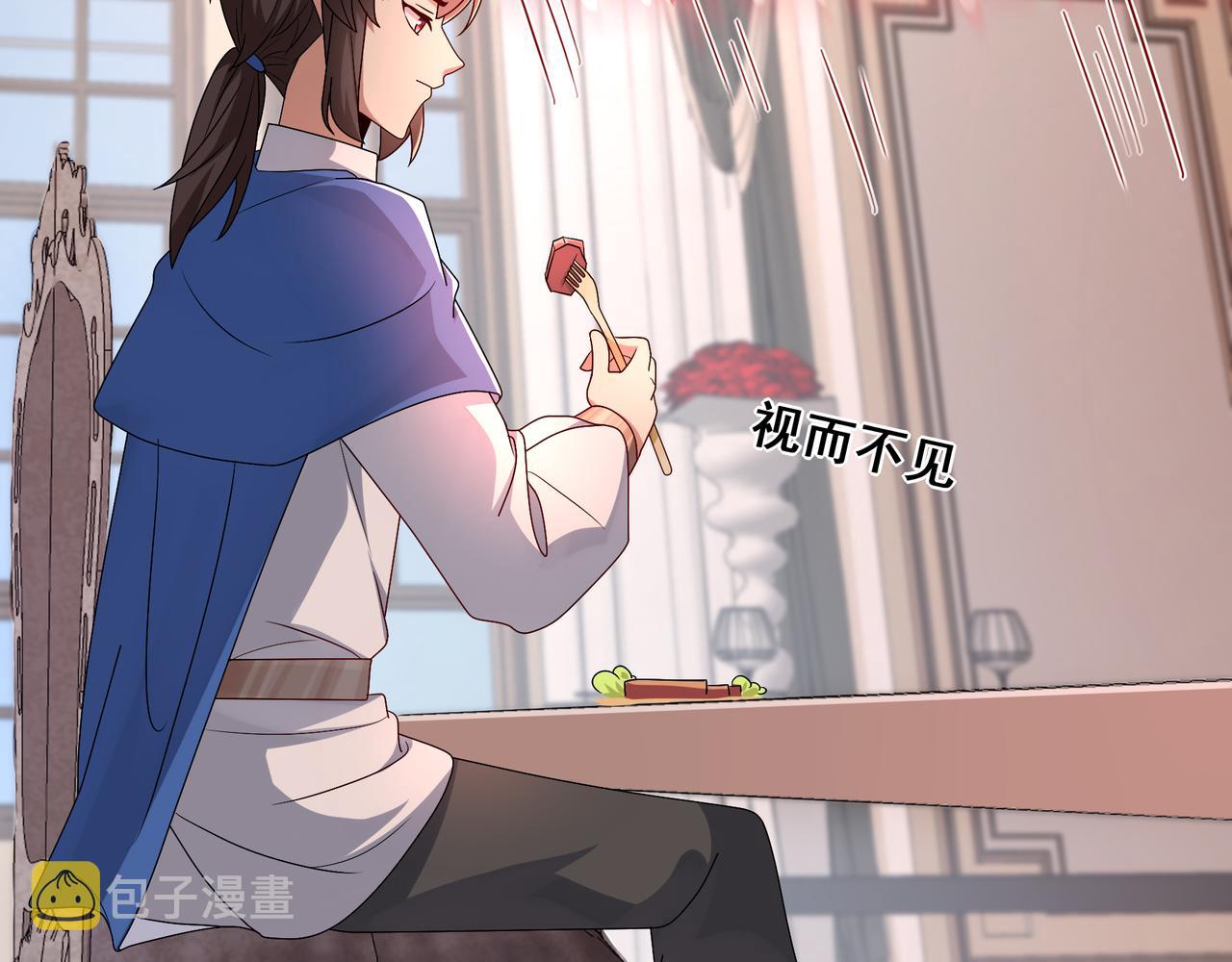 第4话 魔鬼训练27