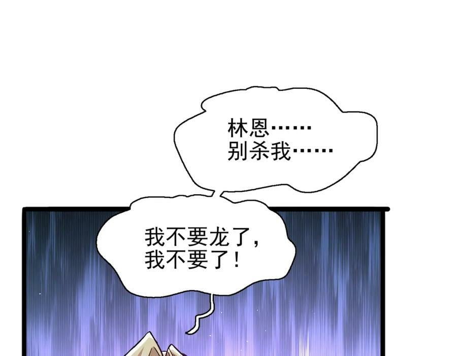 第一季完结话：伙伴131