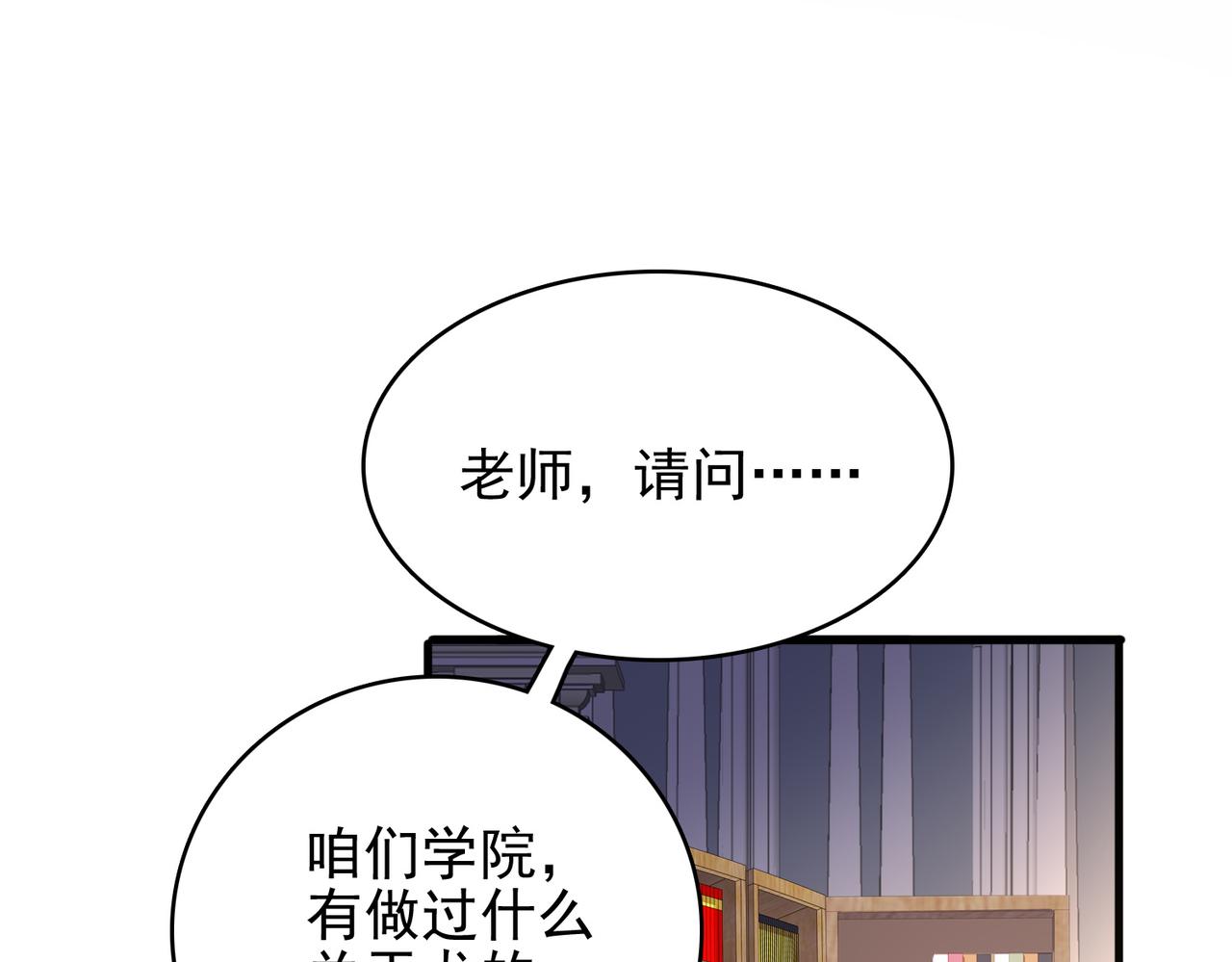 第20话 龙的遗骸119