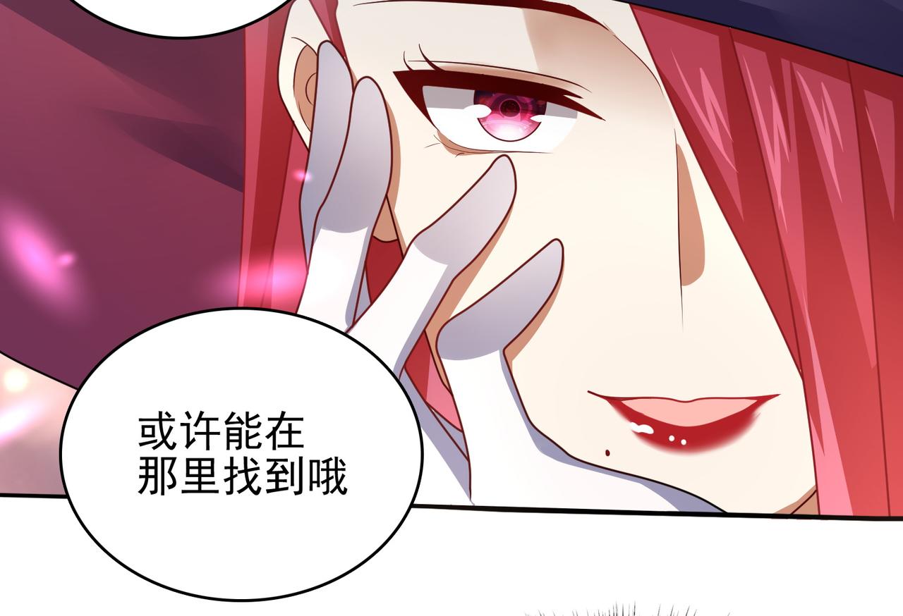 第21话 教科书级的魔法对决23