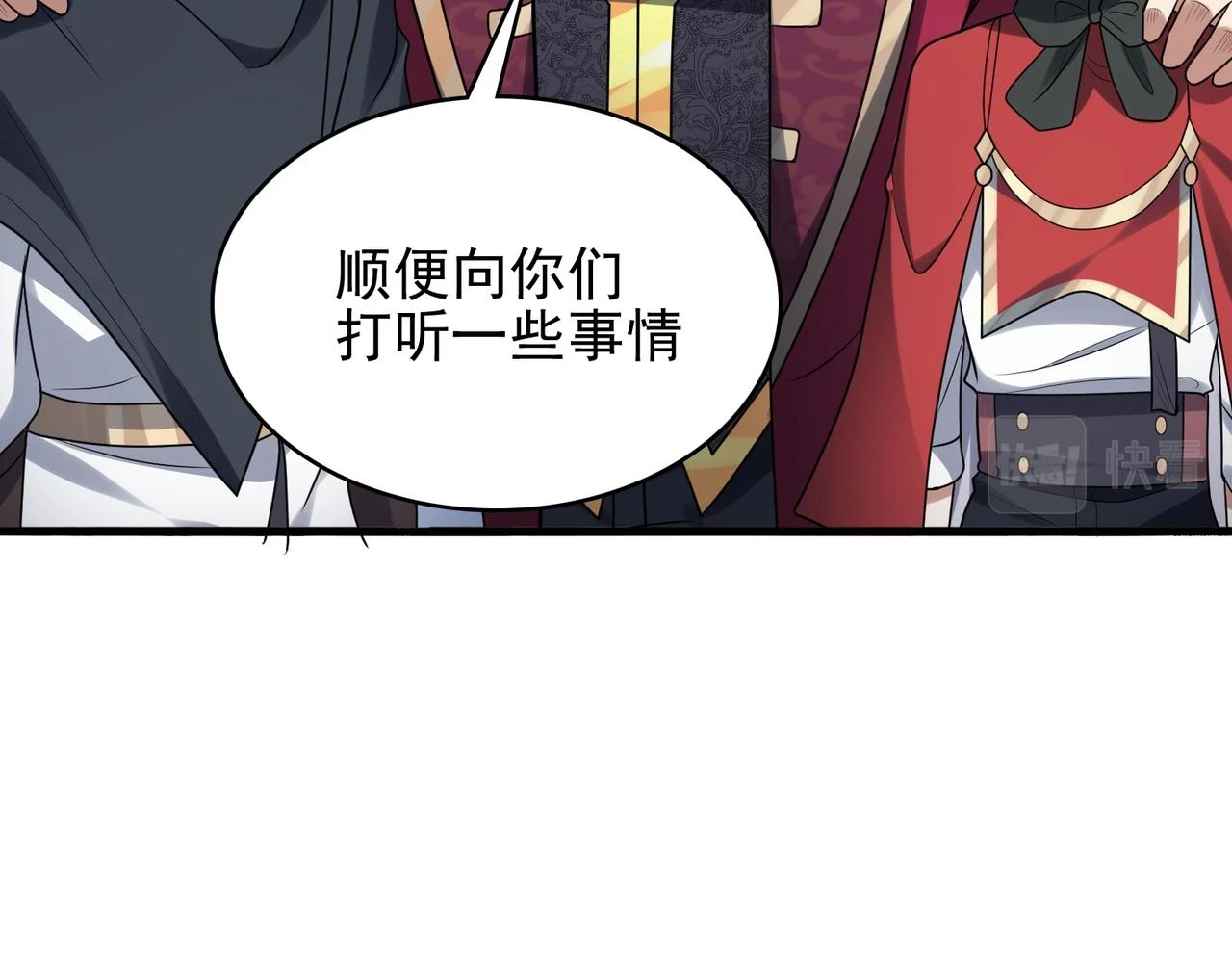 第41话 暴露？！55