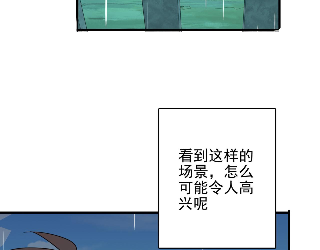 第34话 眠龙托孤68