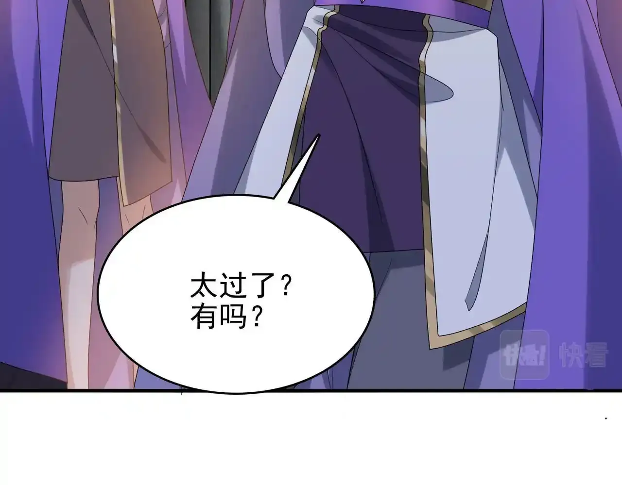 第24话 最后的机会23