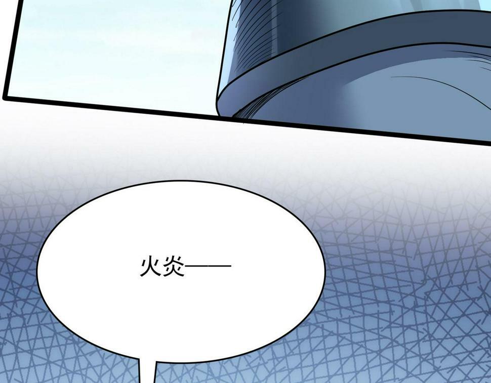 第44话 龙神角斗场64
