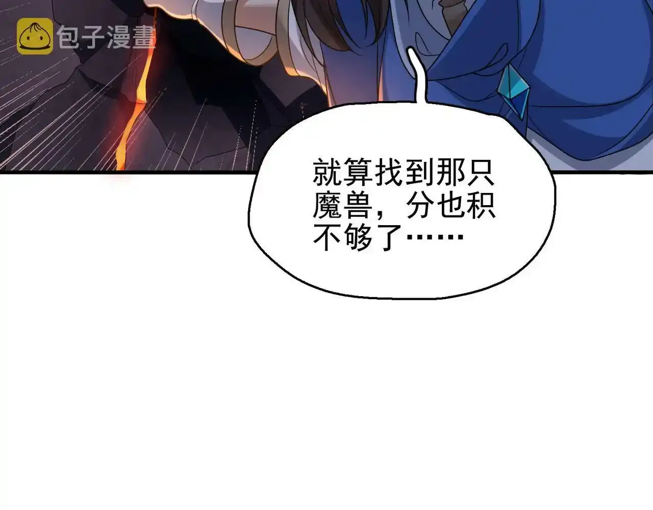 第24话 最后的机会7