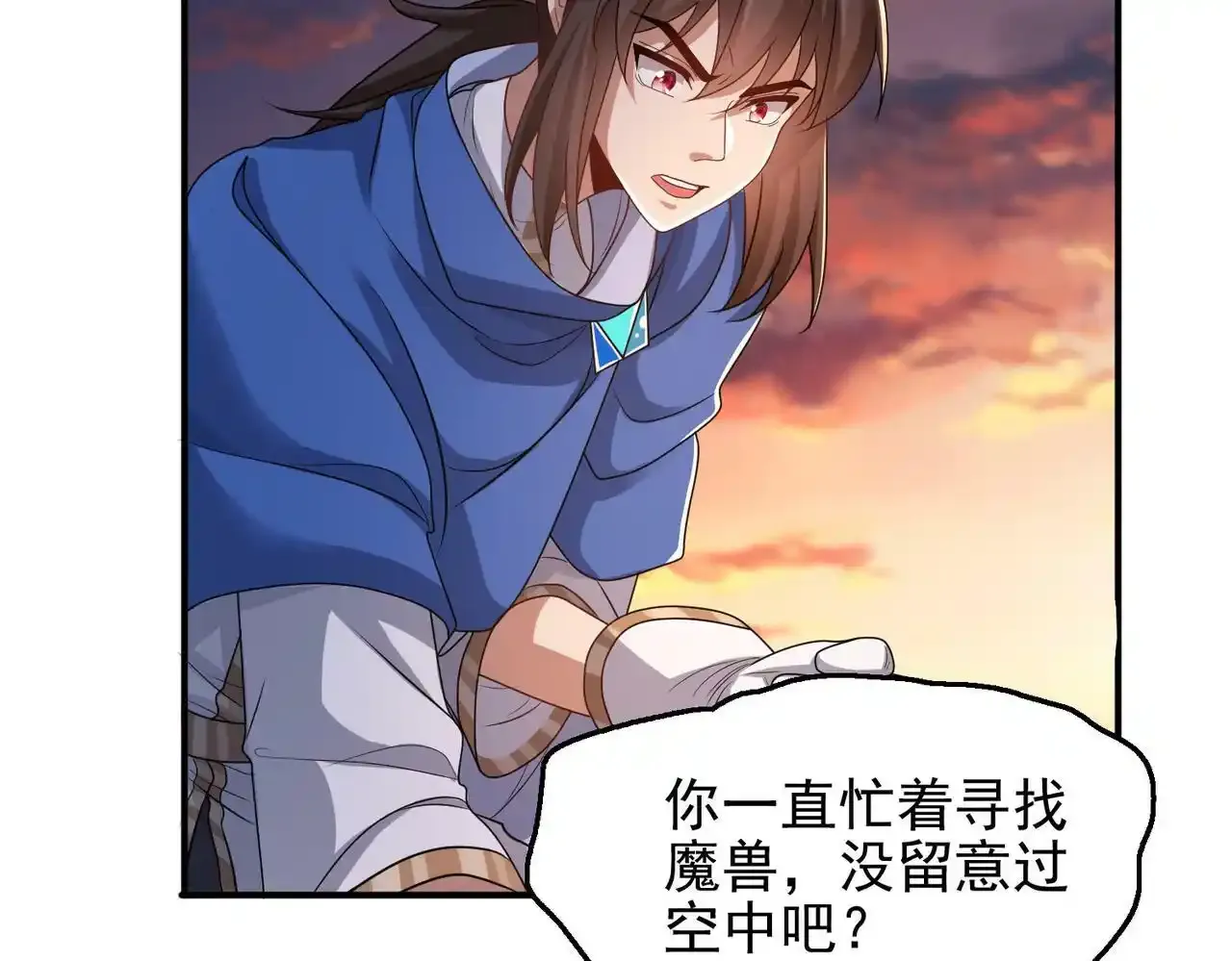 第23话 积分赛危机92
