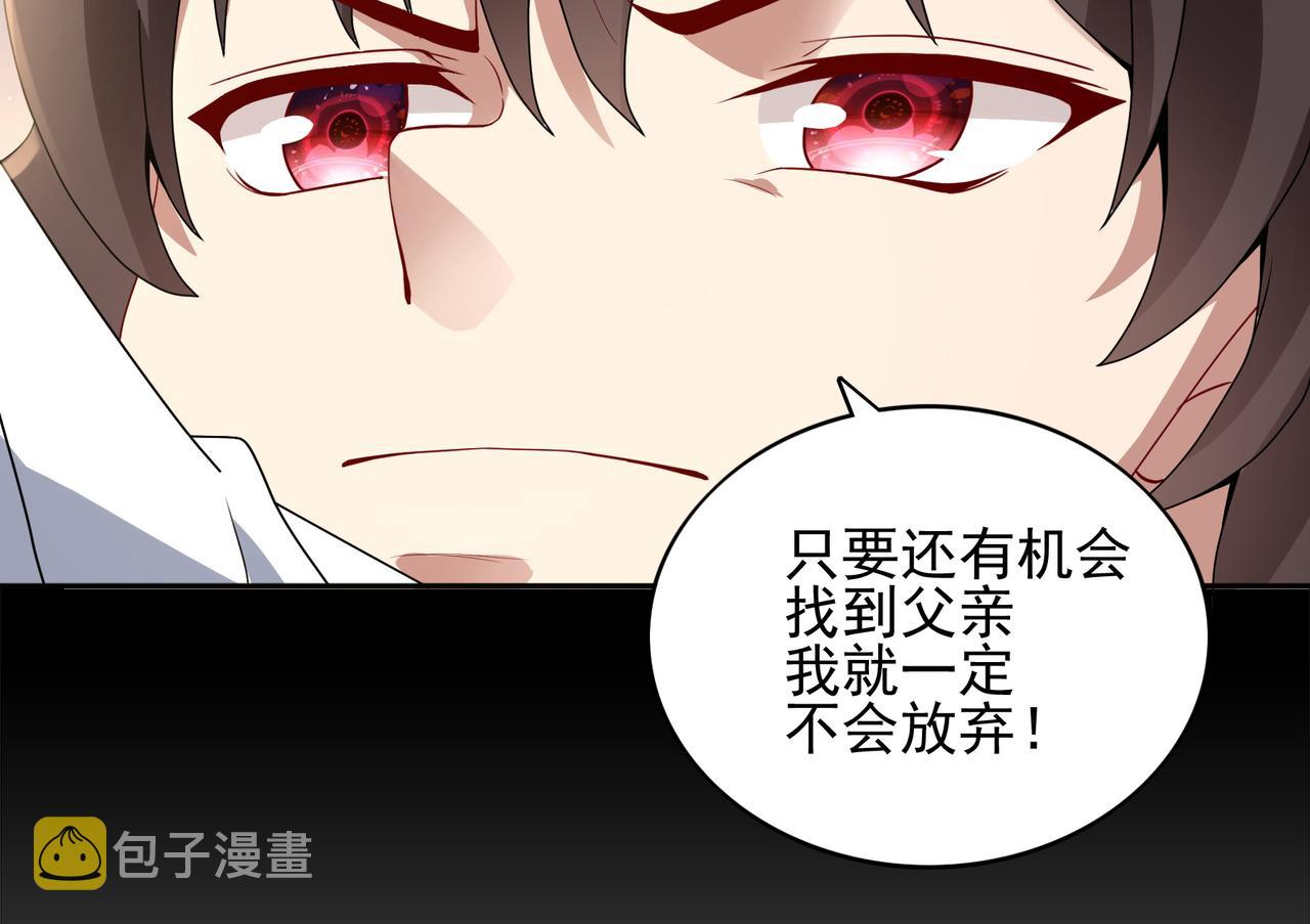 第2话 欢迎来到龙之牧场7