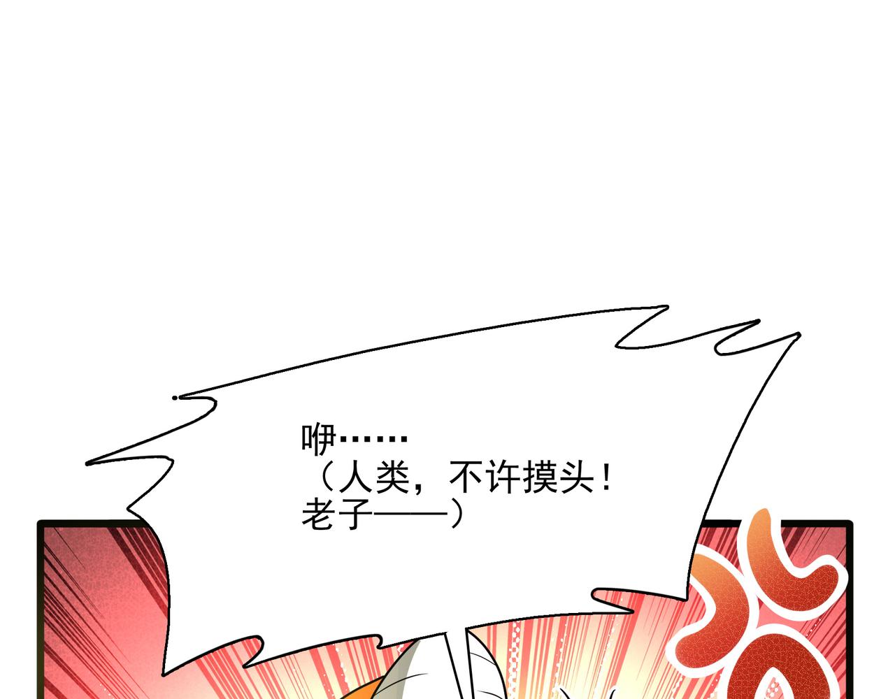 第4话 魔鬼训练75