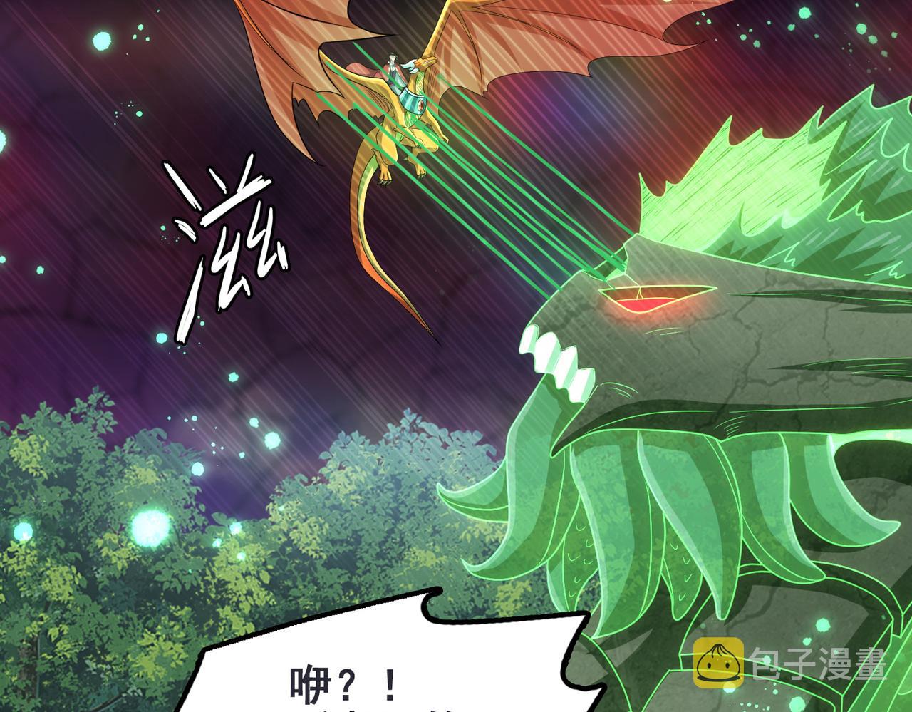 第33话 被操控的眠龙幼崽73