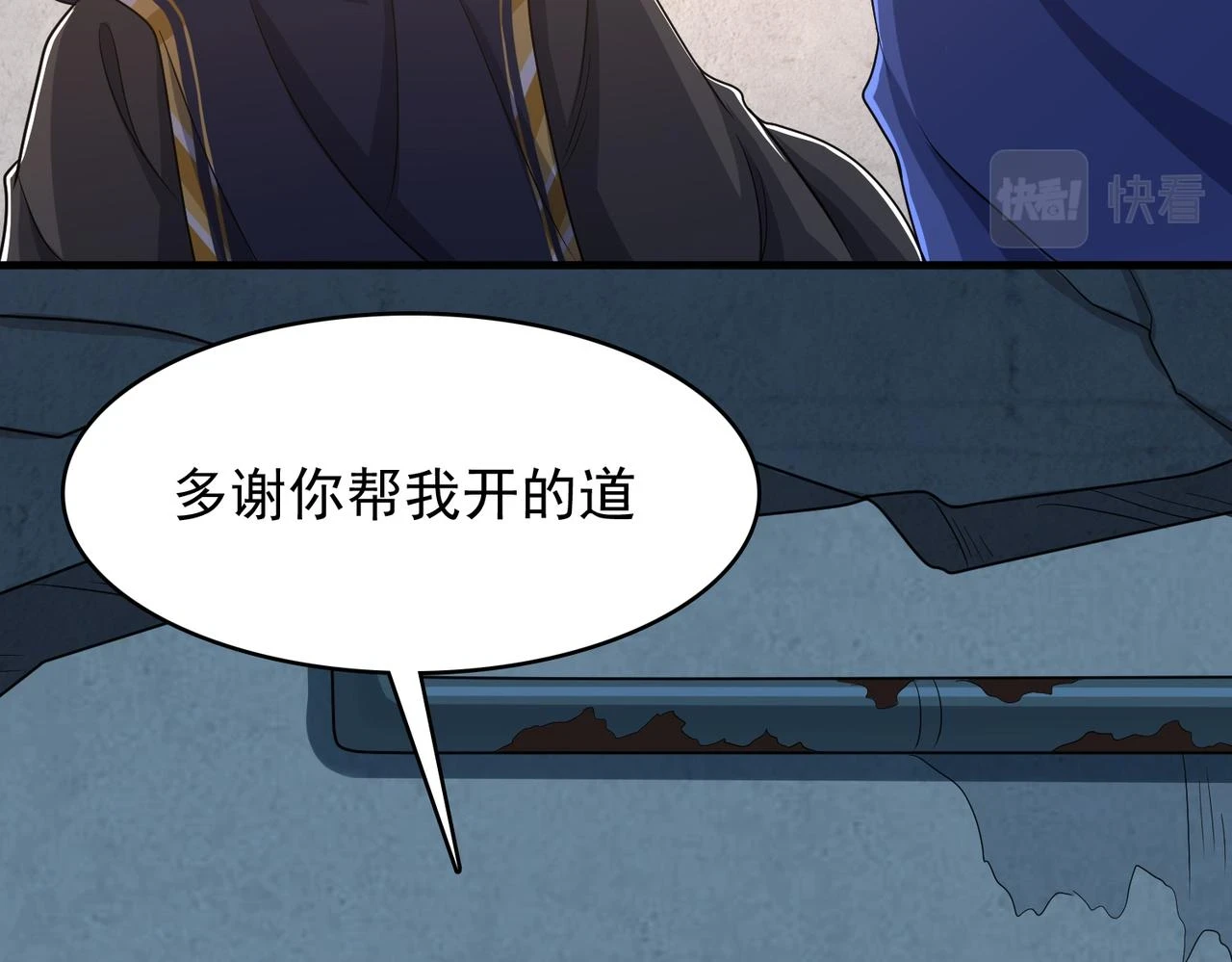 第39话 地下实验室127