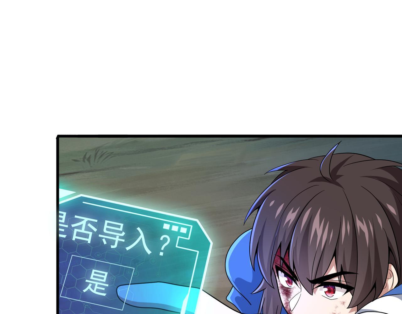 第7话 瞬发火球术！8