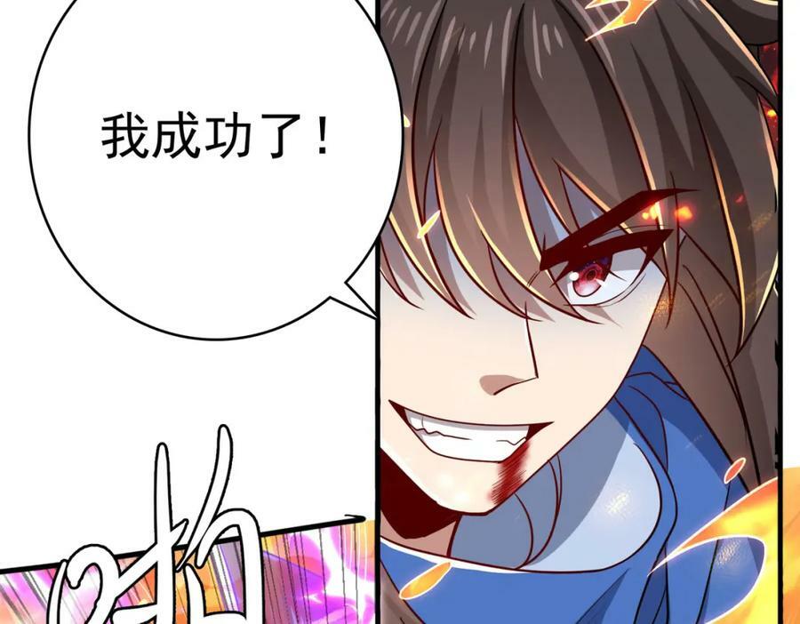 第45话 对决！奥古斯丁87