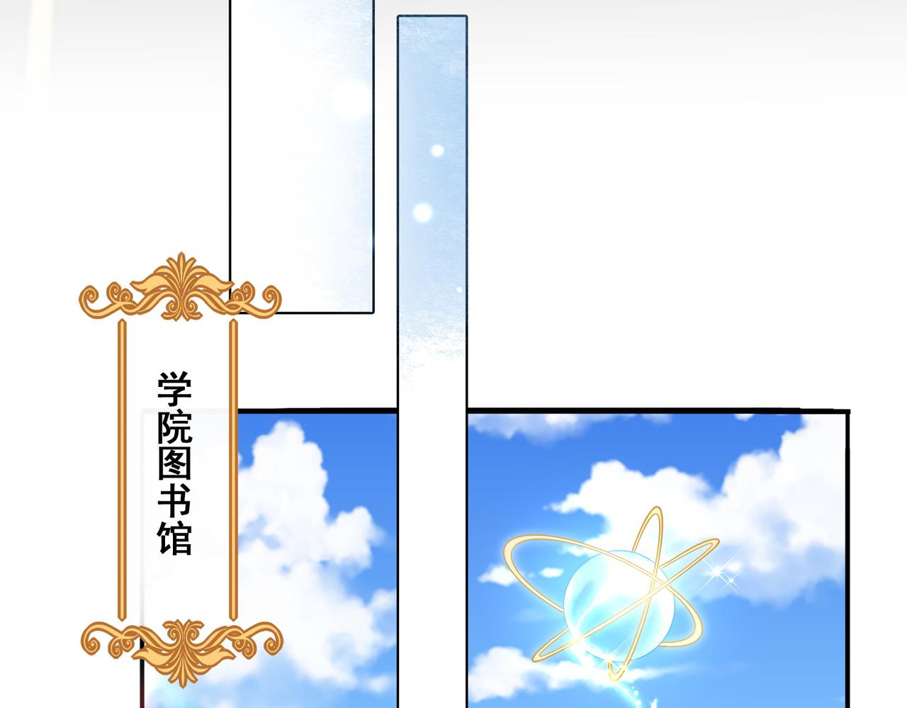 第11话 书中自有黄金屋13